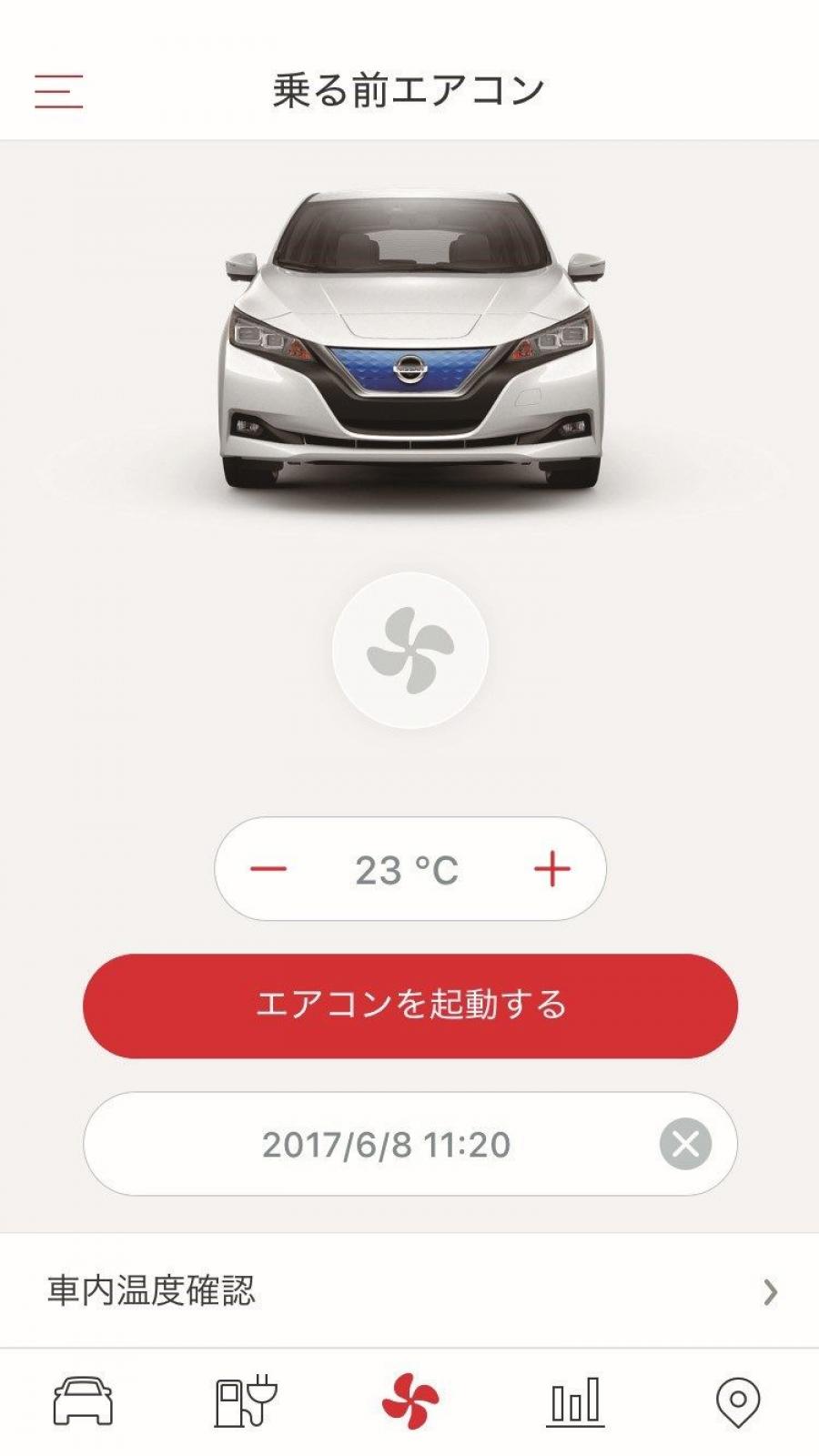  Nissan Leaf 2.zero 2017 года  (JP) (фото 40 из 56)
